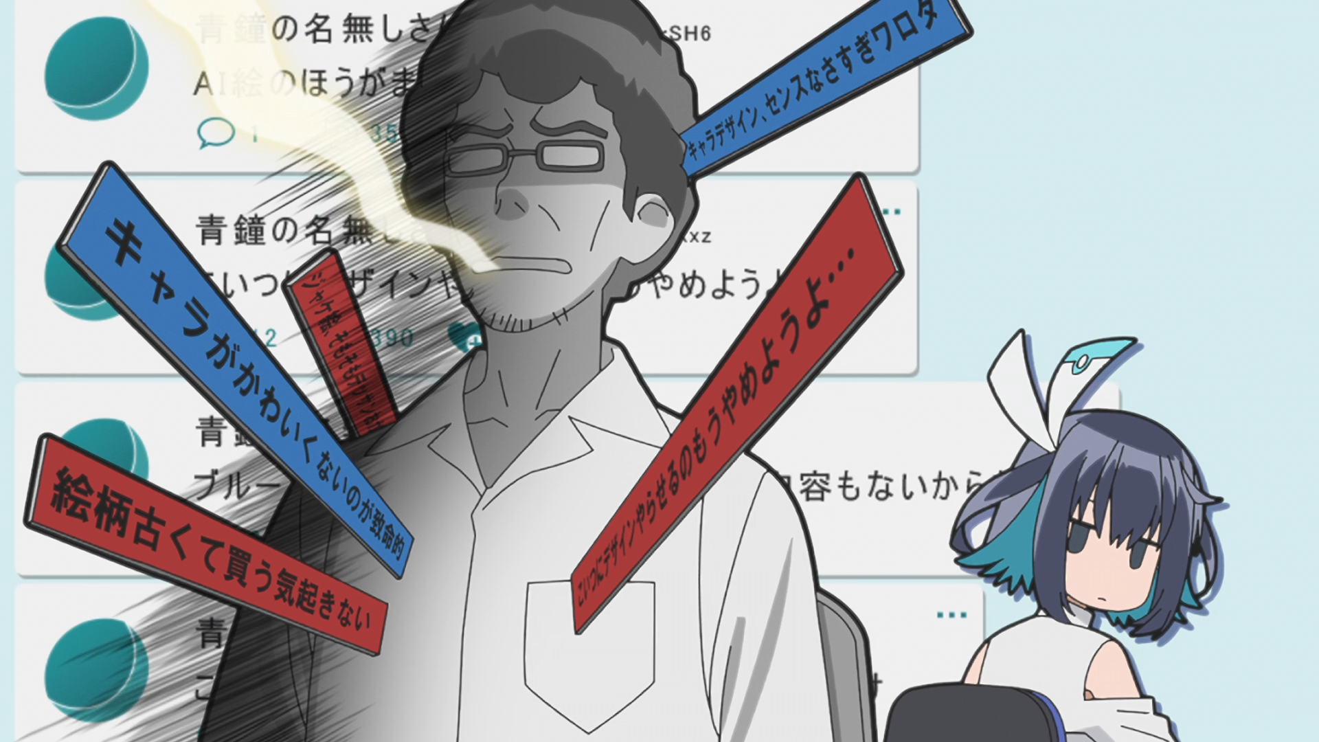 16bit Sensation: Another Layer (Erai-raws)